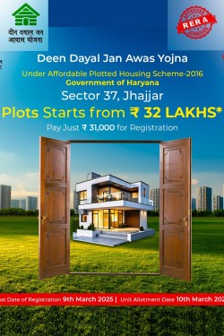 Deen Dayal Jan Awas Yojna plot in Jhajjar South City 2