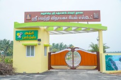 Plot/ Land in Kinathukadavu Coimbatore