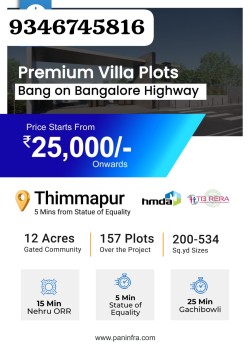 Plot/ Land in Thimmapur Hyderabad